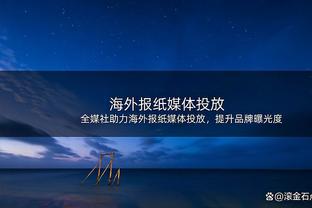 能投也能传！贝恩26中11&三分12中5轰全场最高31分 另有6板7助